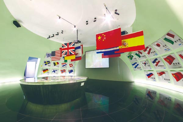 萨马兰奇纪念馆旅游攻略