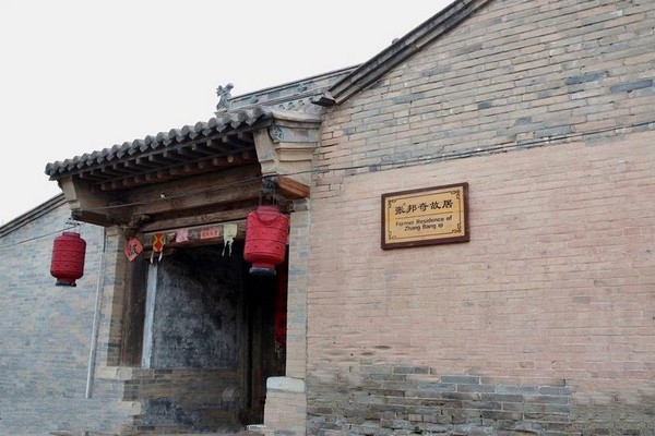 蔚县暖泉古镇旅游攻略