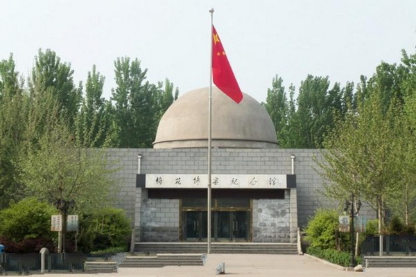 藁城梅花惨案纪念馆旅游攻略