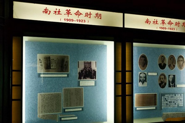 苏州柳亚子故居旅游攻略