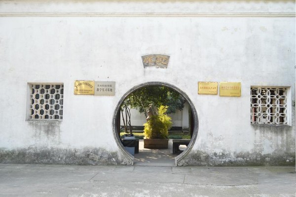 苏州环秀山庄旅游攻略