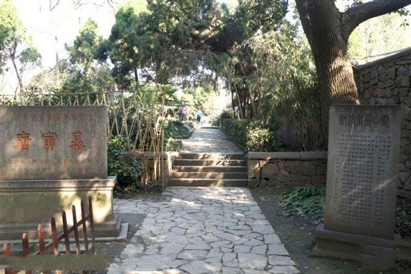 苏州唐寅园旅游攻略