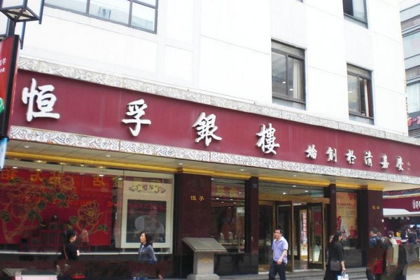 苏州观前街旅游攻略