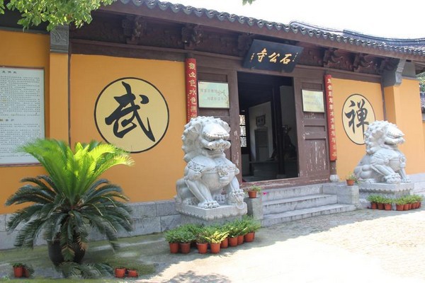 苏州石公山旅游攻略