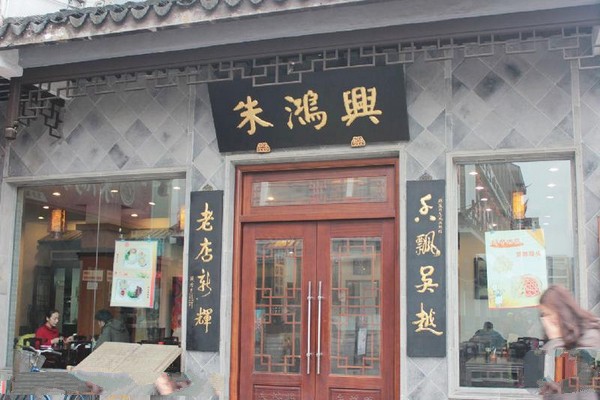 苏州观前街旅游攻略