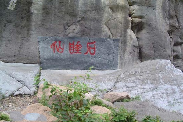 蔚县小五台金河景区旅游攻略