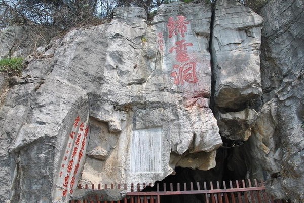 苏州石公山旅游攻略