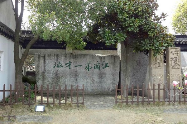 苏州唐寅园旅游攻略
