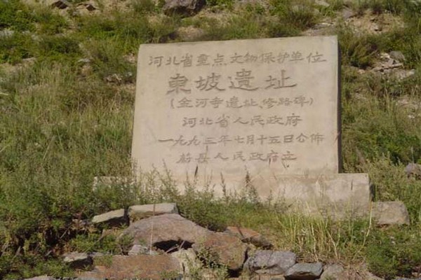 蔚县小五台金河景区旅游攻略