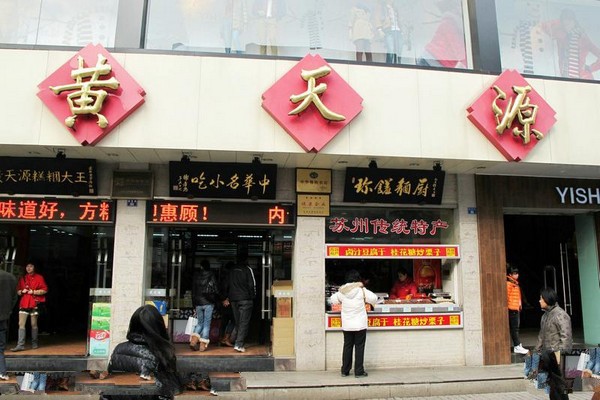 苏州观前街旅游攻略