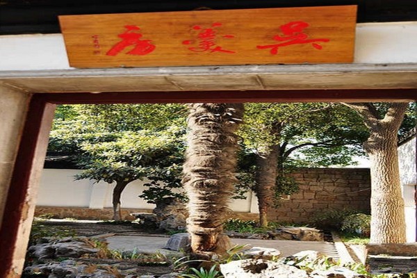 苏州唐寅园旅游攻略