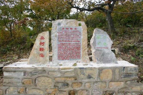 蓟县中上元古界地层剖面国家级自然保护区旅游攻略