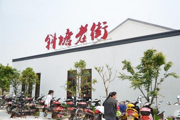 苏州斜塘老街旅游攻略
