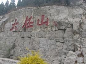 大伾山