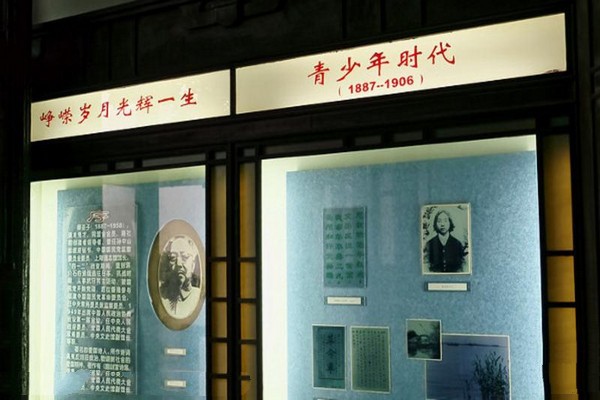 苏州柳亚子故居旅游攻略
