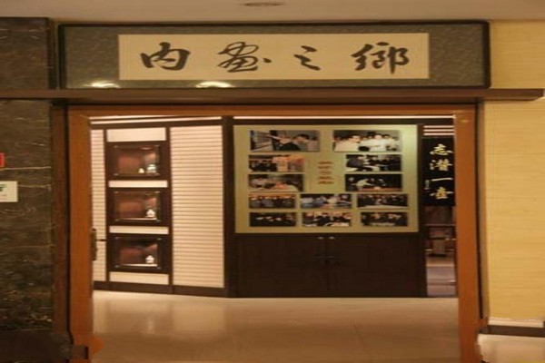 衡水内画展览馆旅游攻略