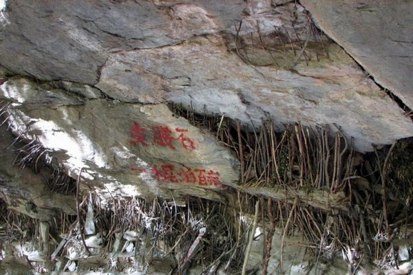 赵杲观风景名胜区旅游攻略
