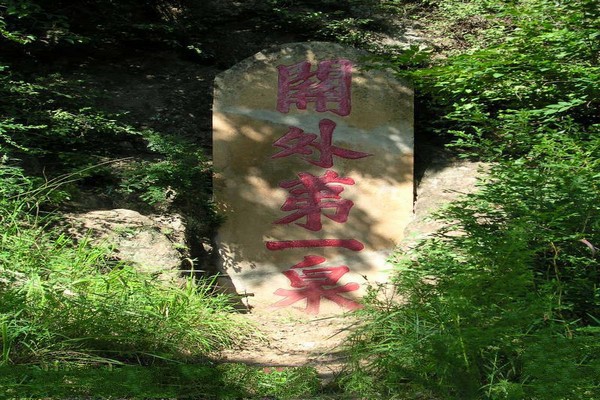 赤城温泉度假村旅游攻略