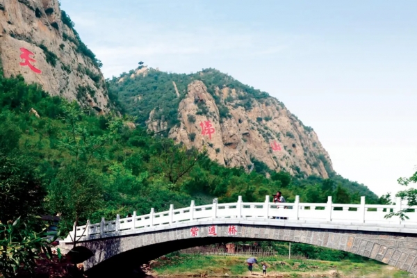 天梯山图片