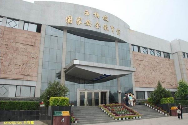 西柏坡旅游攻略
