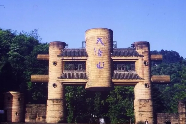 天台峰图片