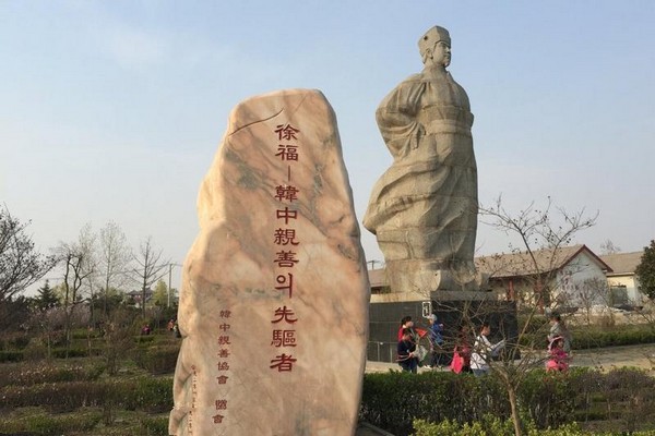 赣榆徐福泊船山风景区旅游攻略