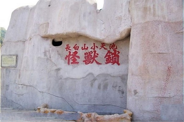 通化市千叶湖景区旅游攻略