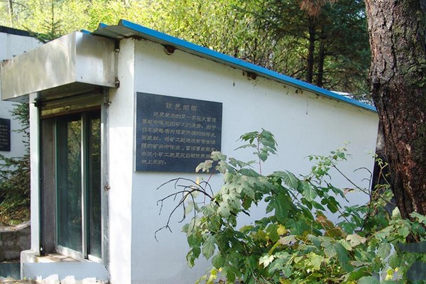 辽源矿工墓陈列馆旅游攻略