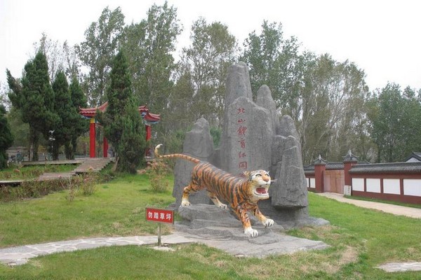 通化辉南北山公园旅游攻略