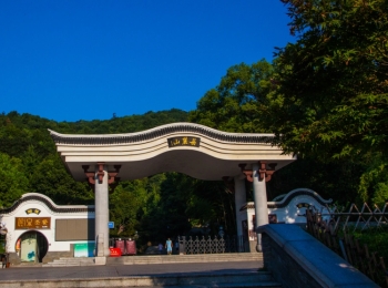 岳麓山