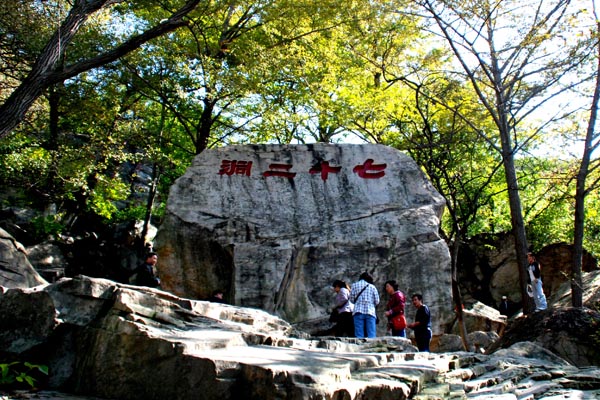 连云港花果山旅游攻略