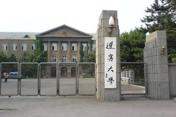 辽宁大学旅游攻略