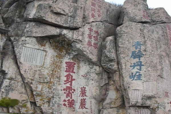 连云港桃花涧景区旅游攻略