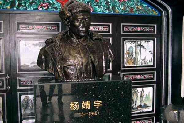 通化杨靖宇烈士陵园旅游攻略