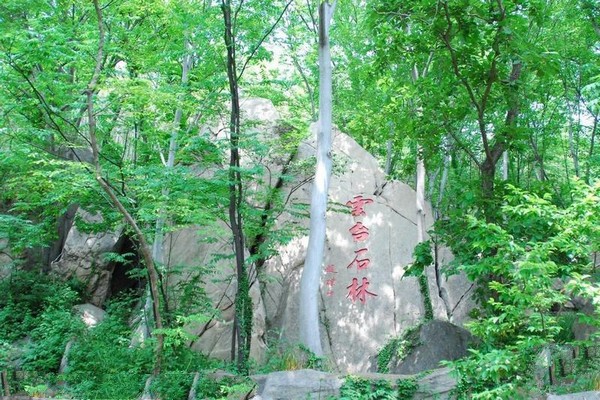 连云港海上云台山旅游攻略