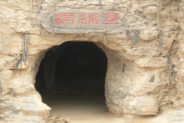 连云港灌云大伊山风景区旅游攻略