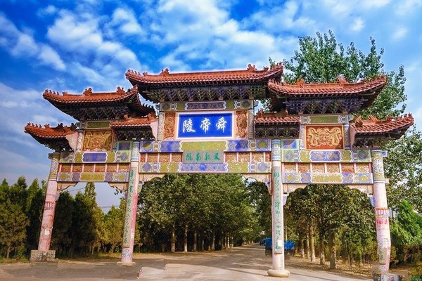 运城舜帝陵旅游攻略