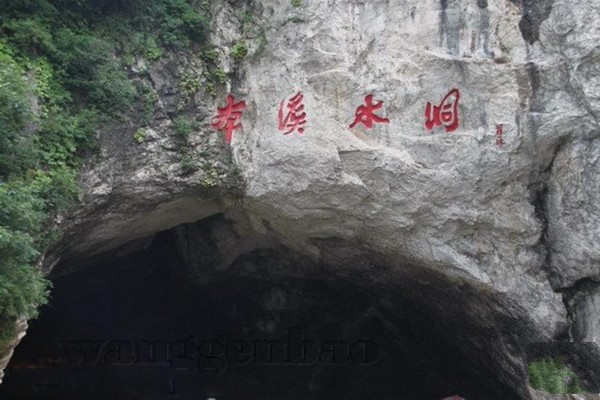 辽宁本溪国家地质公园旅游攻略