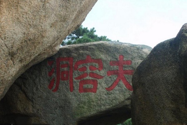 连云港石棚山景区旅游攻略
