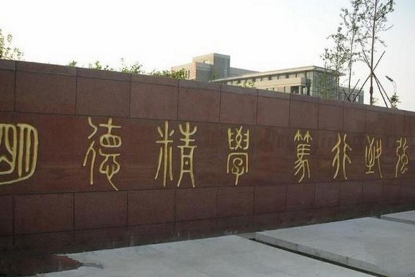 辽宁大学旅游攻略