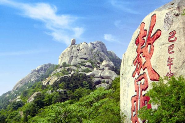 峄山图片