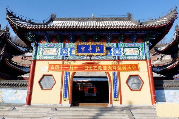 辽源福寿宫旅游攻略