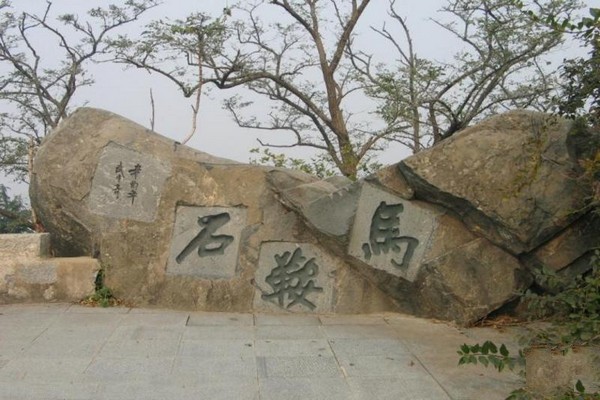 连云港抗日山风景区旅游攻略