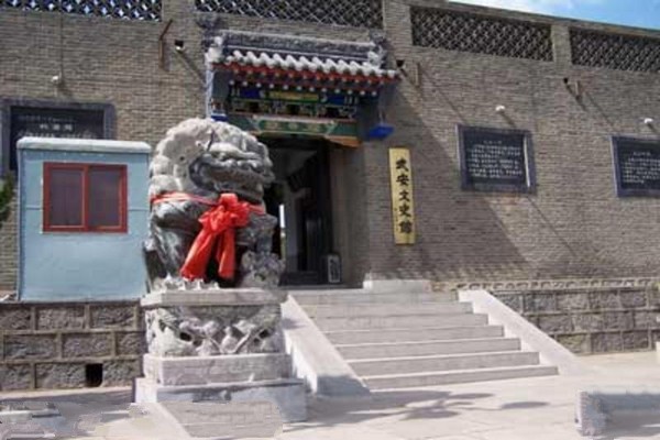 邯郸武安东山文化博艺园旅游攻略