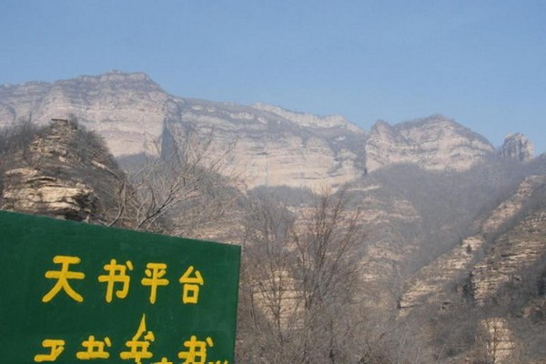 邢台太行大峡谷风景名胜区（太行奇峡群）旅游攻略