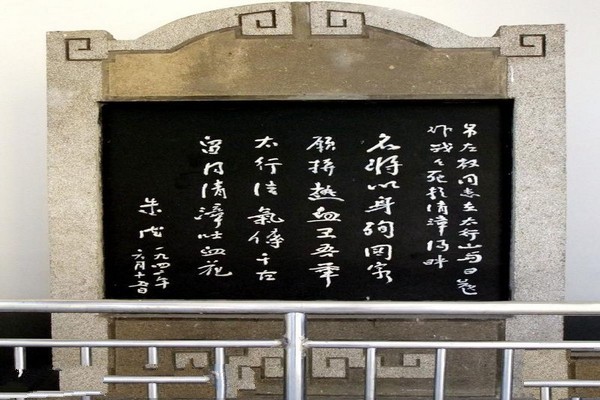 邯郸晋冀鲁豫革命纪念园旅游攻略