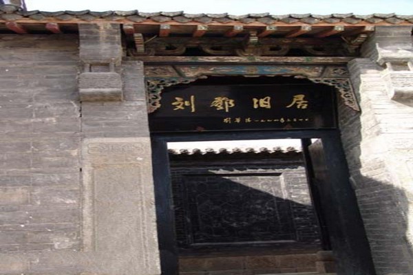 邯郸涉县八路军一二九师司令部旧址旅游攻略