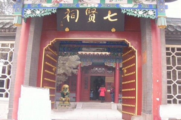 邯郸丛台公园旅游攻略