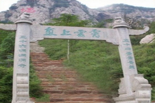 邢台天梯山旅游区旅游攻略
