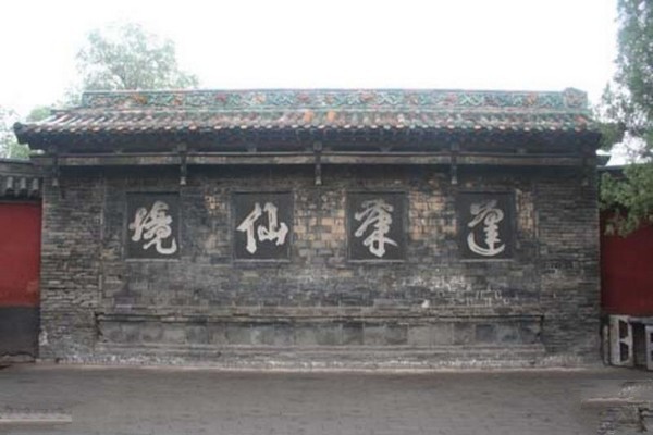 邯郸黄梁梦吕仙祠旅游攻略